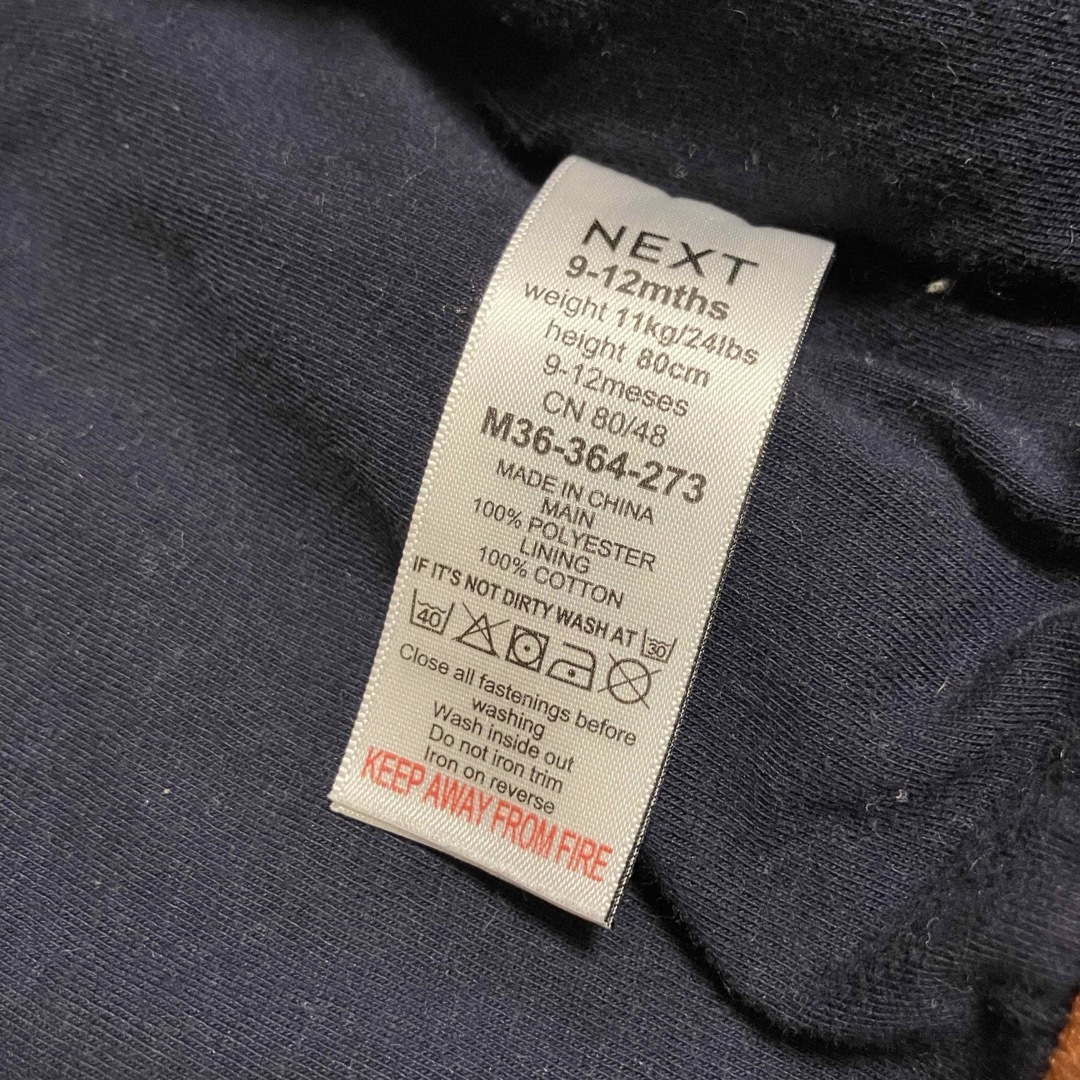 NEXT(ネクスト)のテディ ボア フリース ジップスルー ジャケット 80 NEXT ネクスト キッズ/ベビー/マタニティのベビー服(~85cm)(ジャケット/コート)の商品写真