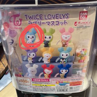 トゥワイス(TWICE)のTWICE ガチャ　ラブリーマスコット(キャラクターグッズ)