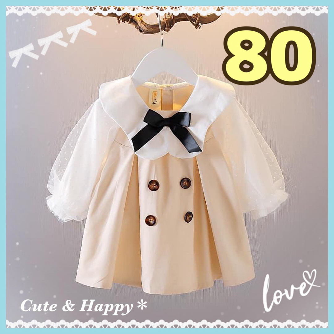 80  リボン　ワンピース　ベージュ　ふんわり　長袖　女の子　ベビー　フォーマル キッズ/ベビー/マタニティのベビー服(~85cm)(ワンピース)の商品写真