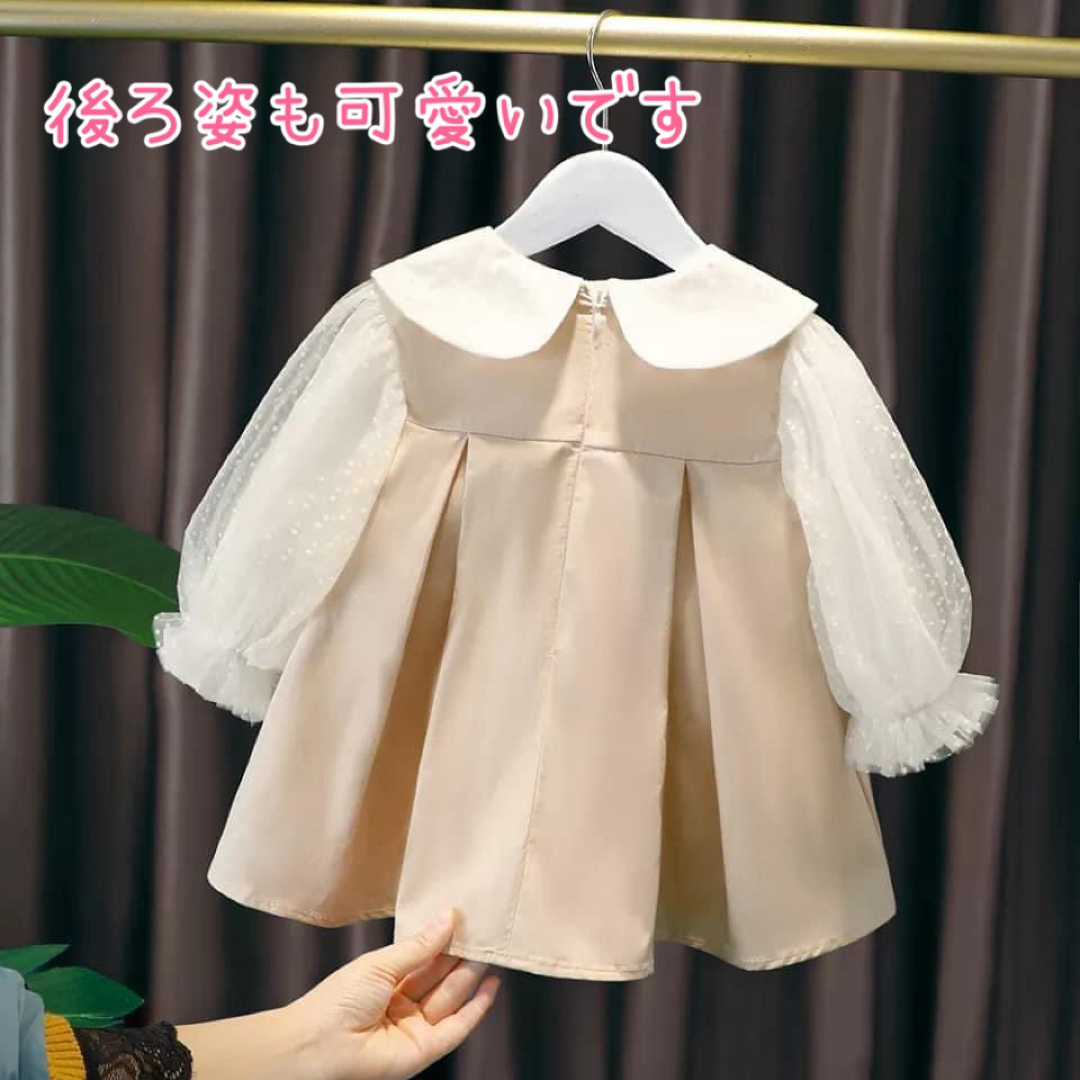 80  リボン　ワンピース　ベージュ　ふんわり　長袖　女の子　ベビー　フォーマル キッズ/ベビー/マタニティのベビー服(~85cm)(ワンピース)の商品写真