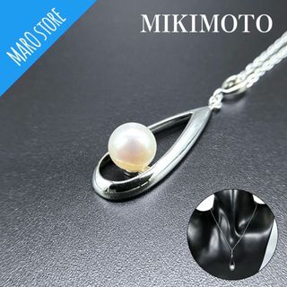 ミキモト(MIKIMOTO)の【美品】MIKIMOTO 真珠 パール 一粒 ドロップ シルバー ネックレス(ネックレス)