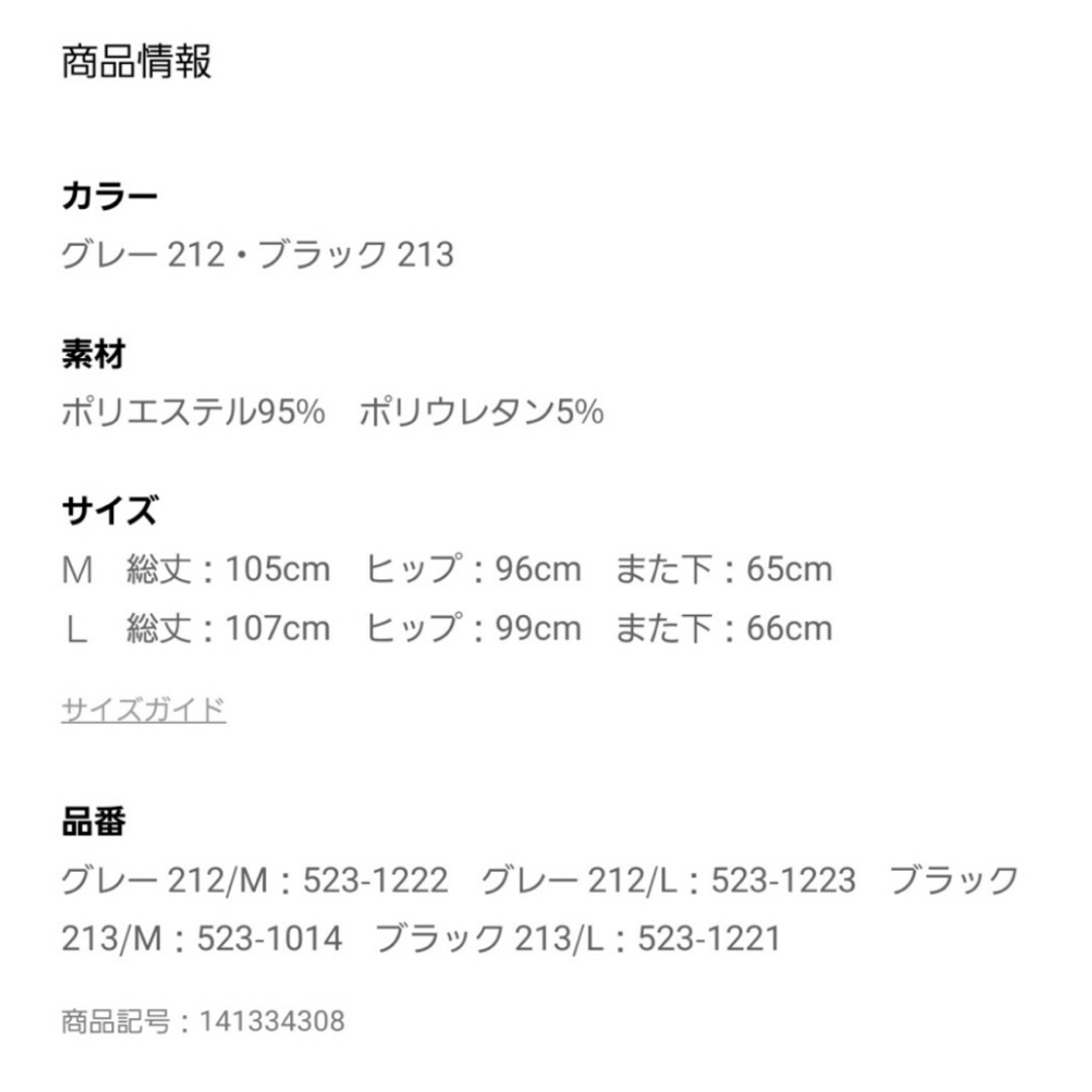 しまむら(シマムラ)のしまむら✖️manao 黒　サロペット　Mサイズ レディースのパンツ(サロペット/オーバーオール)の商品写真