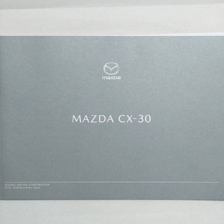 マツダ(マツダ)のマツダ CX-30 初代 前期 DM 2019年 カタログ(カタログ/マニュアル)