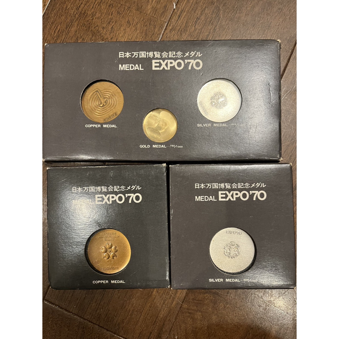 日本万国博覧会記念EXPO'70 1970年 記念メダル3種セット、銀、銅メダル エンタメ/ホビーの美術品/アンティーク(その他)の商品写真