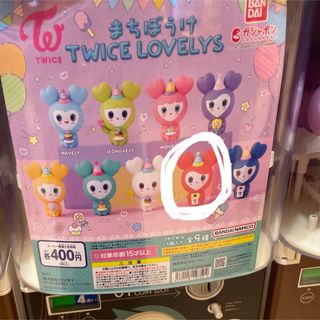 トゥワイス(TWICE)のTWICE ガチャ　まちぼうけ(キャラクターグッズ)