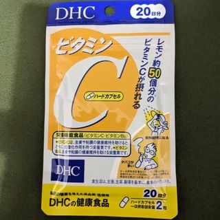 ディーエイチシー(DHC)のDHCビタミンCハードカプセル20日40粒1袋(その他)