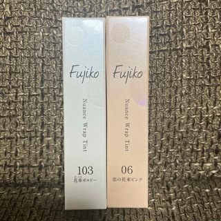 フジコ(Fujiko)のFujiko フジコ フジコ ニュアンスラップティント 103  06(口紅)