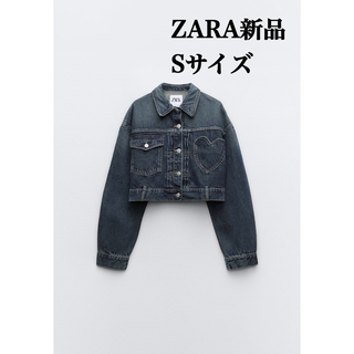 ザラ(ZARA)の完売品 ZARA TRFハートデニムジャケット Sサイズ 新品未使用(Gジャン/デニムジャケット)