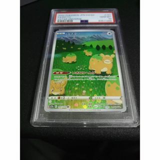 PSA10 メタモンAR(シングルカード)