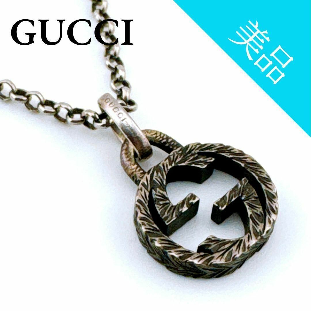 Gucci(グッチ)のグッチ 925 インターロッキングG アラベスク ネックレス メンズのアクセサリー(ネックレス)の商品写真