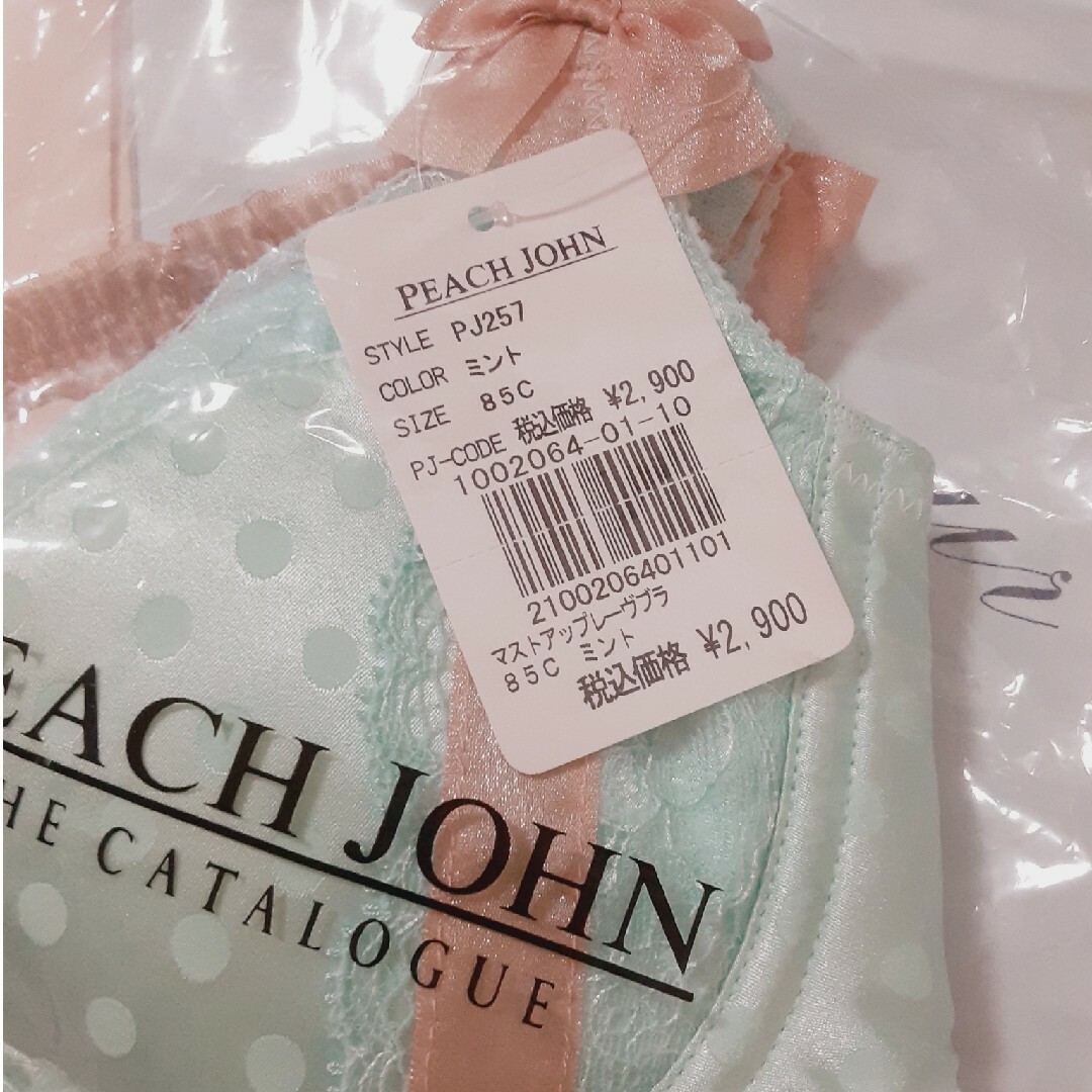 PEACH JOHN(ピーチジョン)の新品　PEACH JOHNピーチジョン　C70　ブラジャー（ギフトBOX付き） レディースの下着/アンダーウェア(ブラ)の商品写真