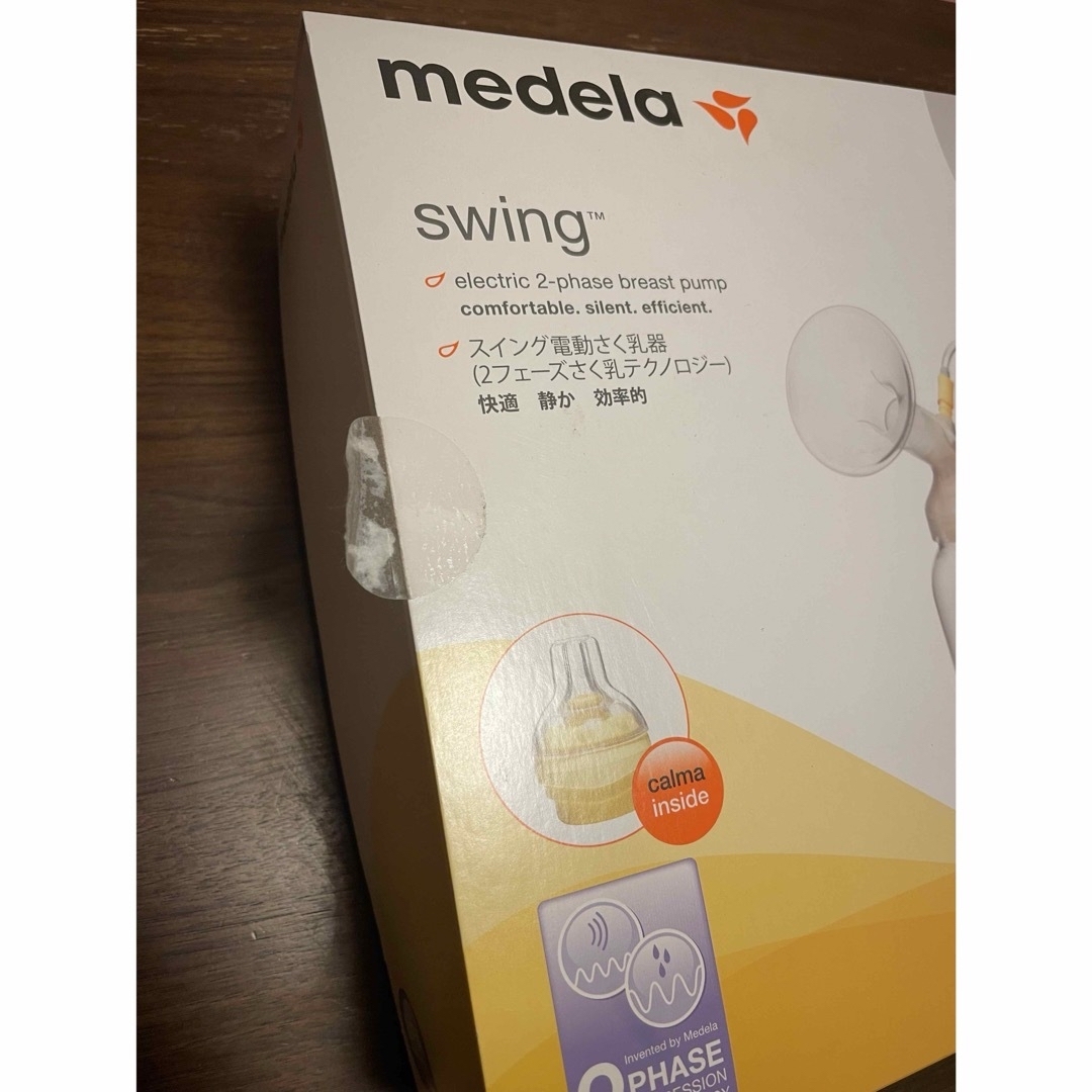 medela(メデラ)のメデラ スイング電動さく乳器 カーム付(1セット) キッズ/ベビー/マタニティの授乳/お食事用品(その他)の商品写真