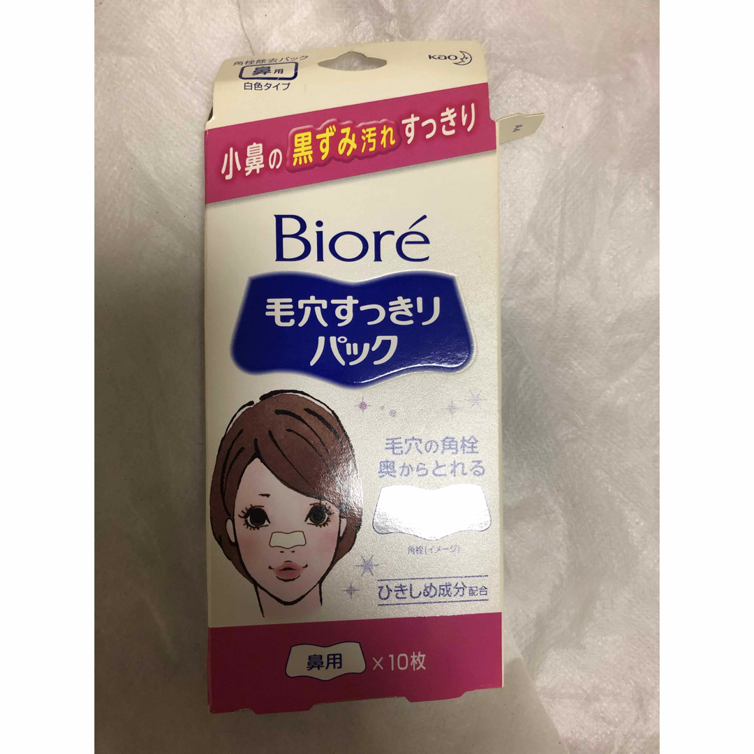 Biore(ビオレ)のビオレ　毛穴パック コスメ/美容のコスメ/美容 その他(その他)の商品写真