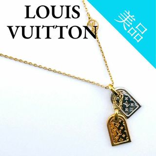 ルイヴィトン(LOUIS VUITTON)のルイヴィトン M63141 ナノグラム ネックレス LE0271(ネックレス)