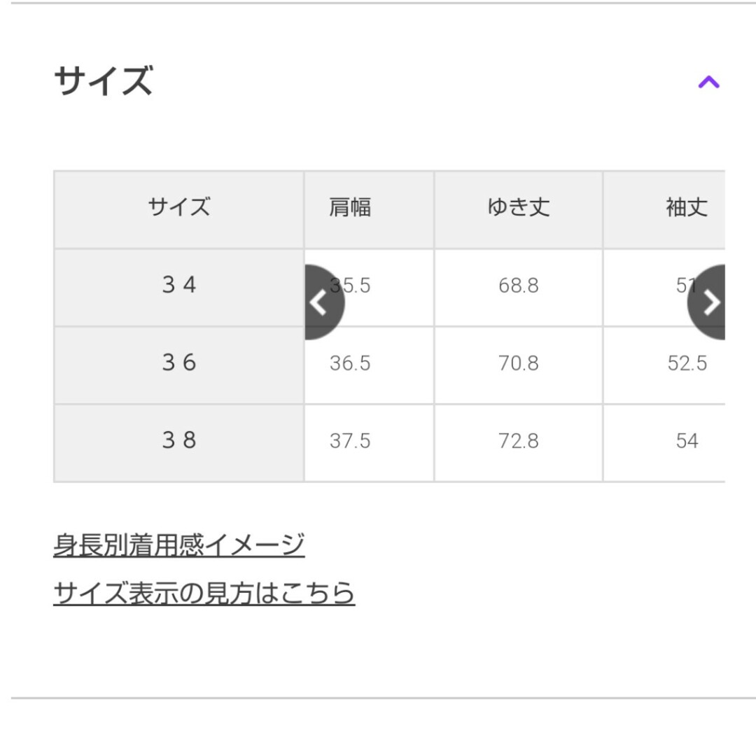 nano・universe(ナノユニバース)のナノユニバース セットアップ パンツスーツ ノーカラージャケット レディースのフォーマル/ドレス(スーツ)の商品写真