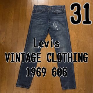 リーバイス(Levi's)のLevi's VINTAGE CLOTHING 1969 606 スリムフィット(デニム/ジーンズ)