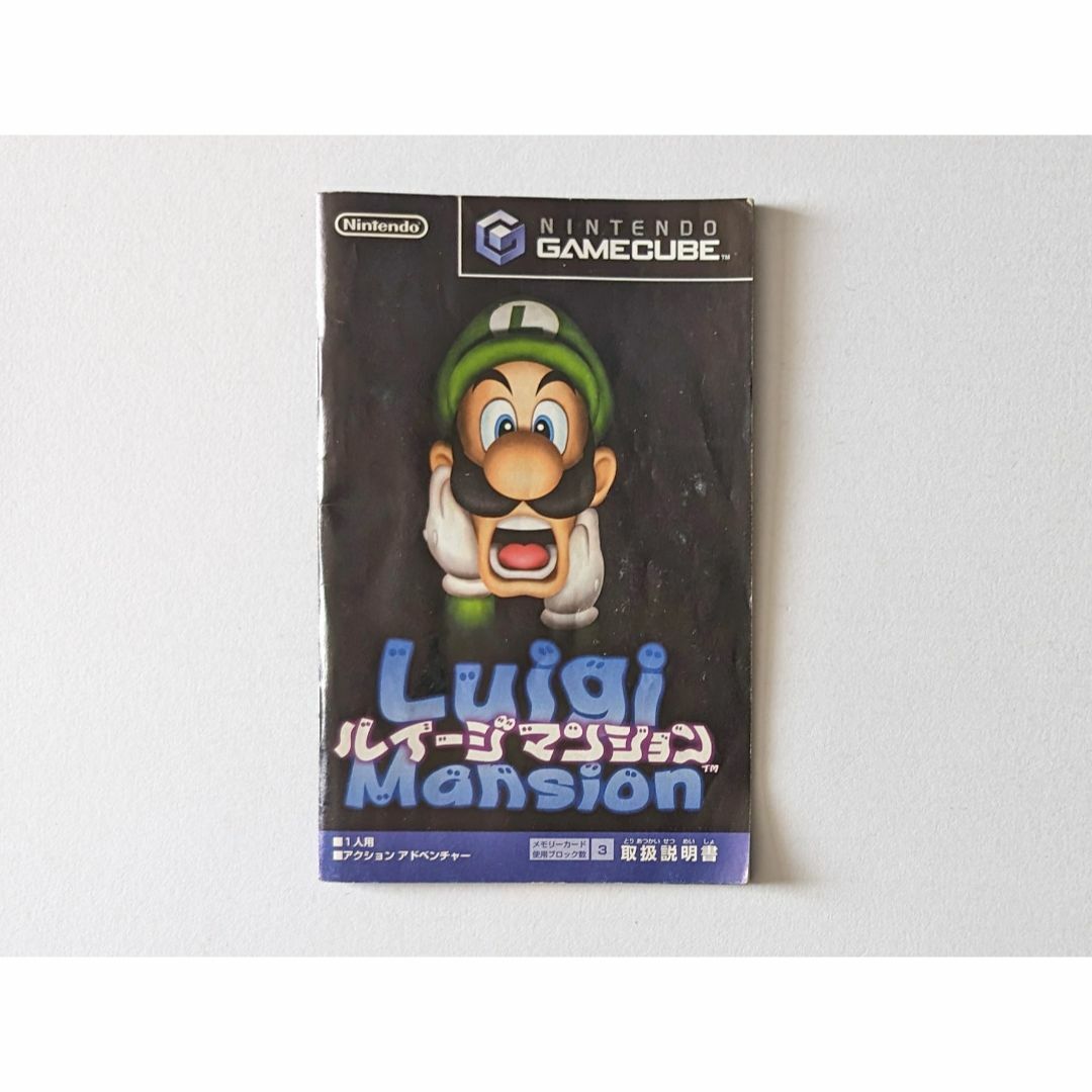 ニンテンドーゲームキューブ(ニンテンドーゲームキューブ)のゲームキューブ ルイージマンション　Gamecube Luigi Mansion エンタメ/ホビーのゲームソフト/ゲーム機本体(家庭用ゲームソフト)の商品写真