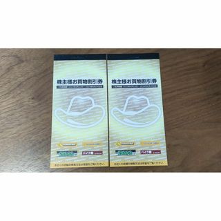 イエローハット　株主優待6,000円分(ショッピング)