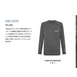 FCS long sleeve UPF50 長袖　ラッシュ　ラッシュガード　 M(サーフィン)