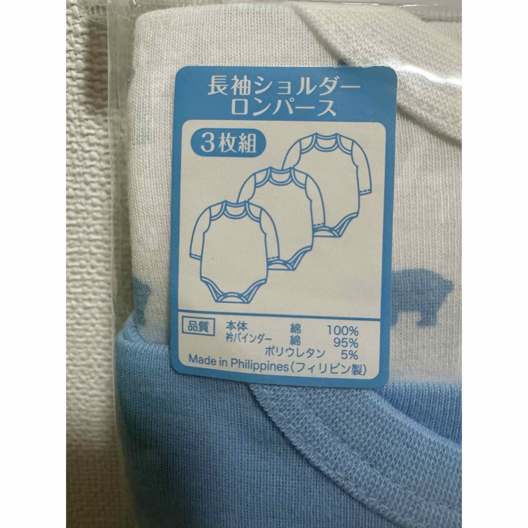 西松屋(ニシマツヤ)の長袖ロンパース　80 キッズ/ベビー/マタニティのベビー服(~85cm)(ロンパース)の商品写真