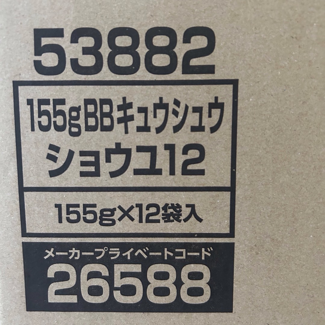 カルビー(カルビー)の九州しょうゆ　ポテトチップス　BIGBAG 155g 12袋 食品/飲料/酒の食品(菓子/デザート)の商品写真