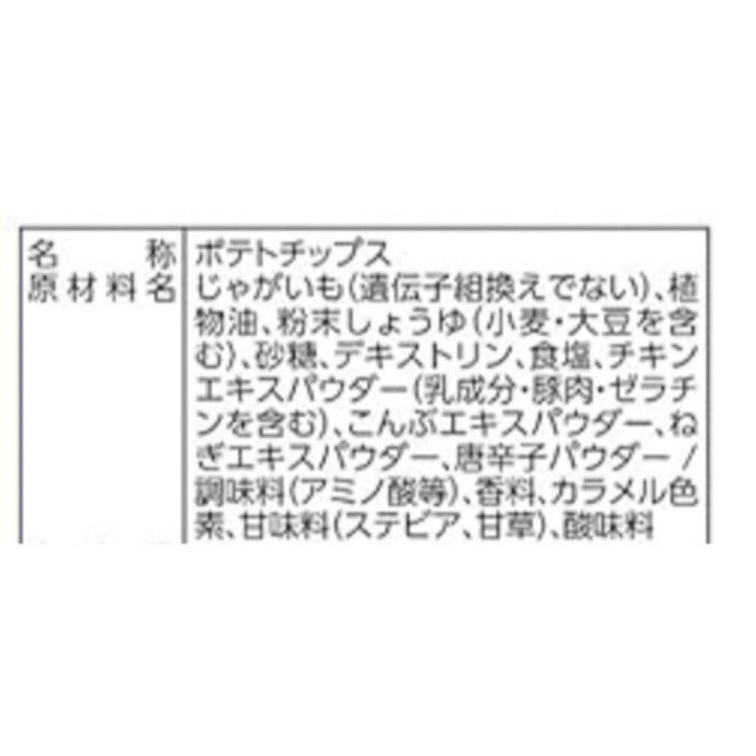 カルビー(カルビー)の九州しょうゆ　ポテトチップス　BIGBAG 155g 12袋 食品/飲料/酒の食品(菓子/デザート)の商品写真