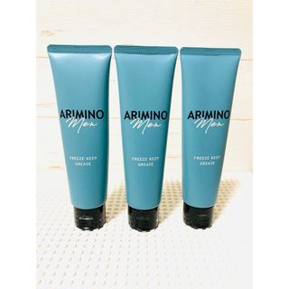 アリミノ(ARIMINO)の【新品未使用】 アリミノメン フリーズキープ グリース 100g 3個(ヘアワックス/ヘアクリーム)