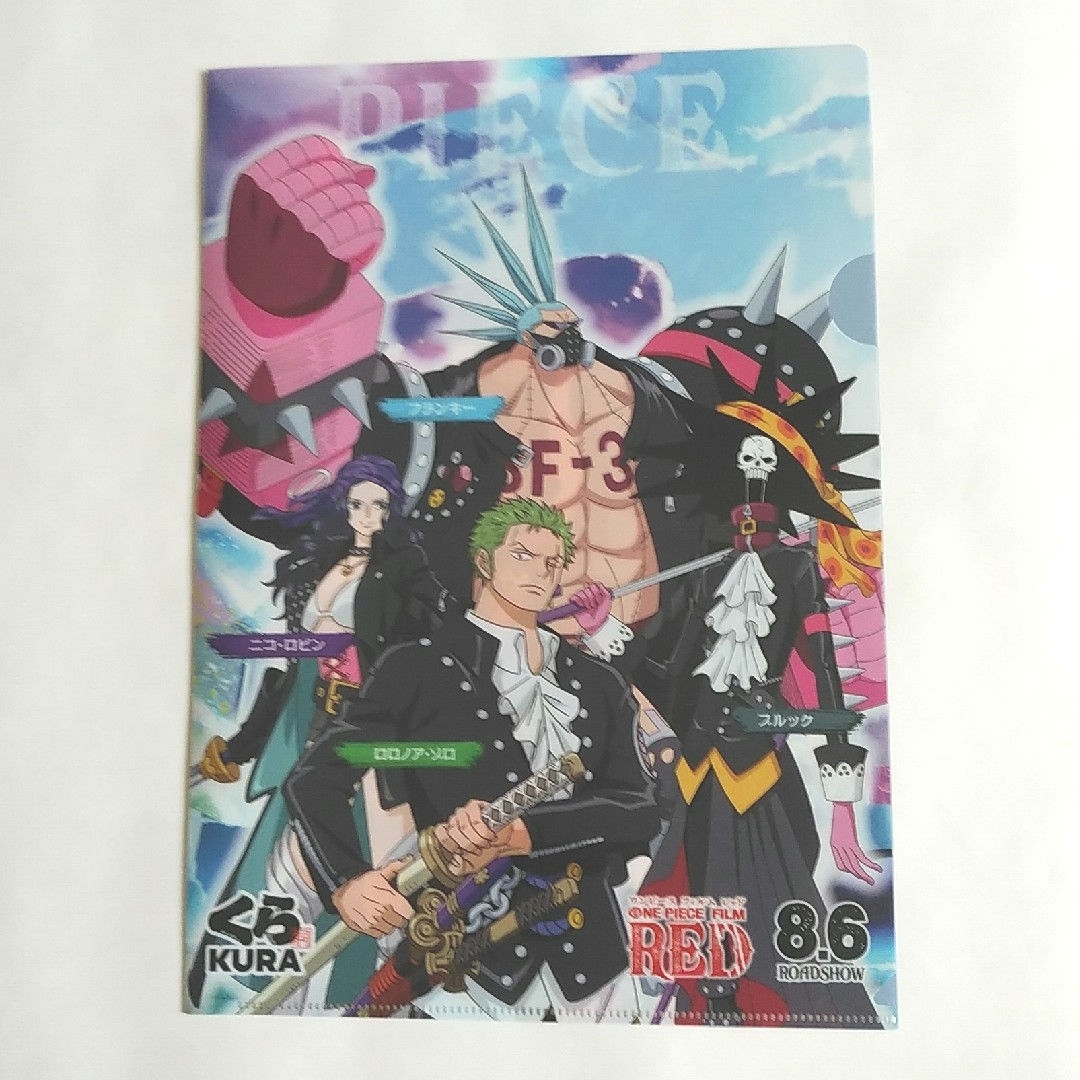 ONE PIECE(ワンピース)のワンピース くら寿司 ファイル エンタメ/ホビーのアニメグッズ(クリアファイル)の商品写真