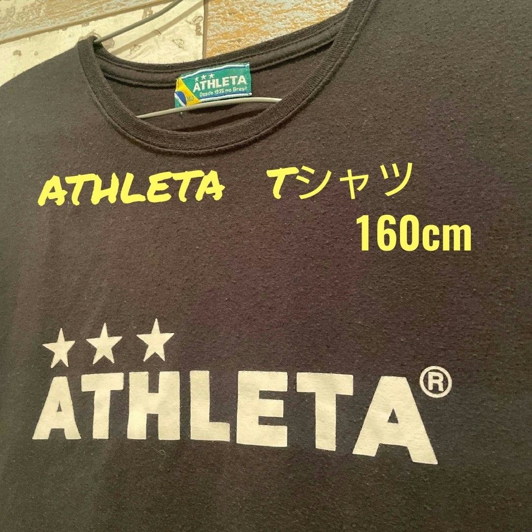 ATHLETA(アスレタ)のATHLETA　アスレタ　Tシャツ  160 サイズ キッズ/ベビー/マタニティのキッズ服男の子用(90cm~)(Tシャツ/カットソー)の商品写真