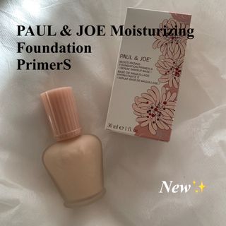 ポールアンドジョー(PAUL & JOE)のPAUL&JOE Moisturizing Foundation PrimerS(化粧下地)