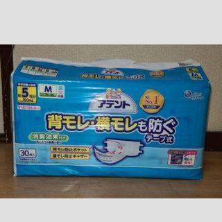 ダイオウセイシ(大王製紙)のアテントM30枚　大人おむつ(日用品/生活雑貨)