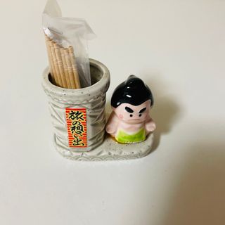 つまようじ入れ 旅の思い出　お相撲さん(テーブル用品)