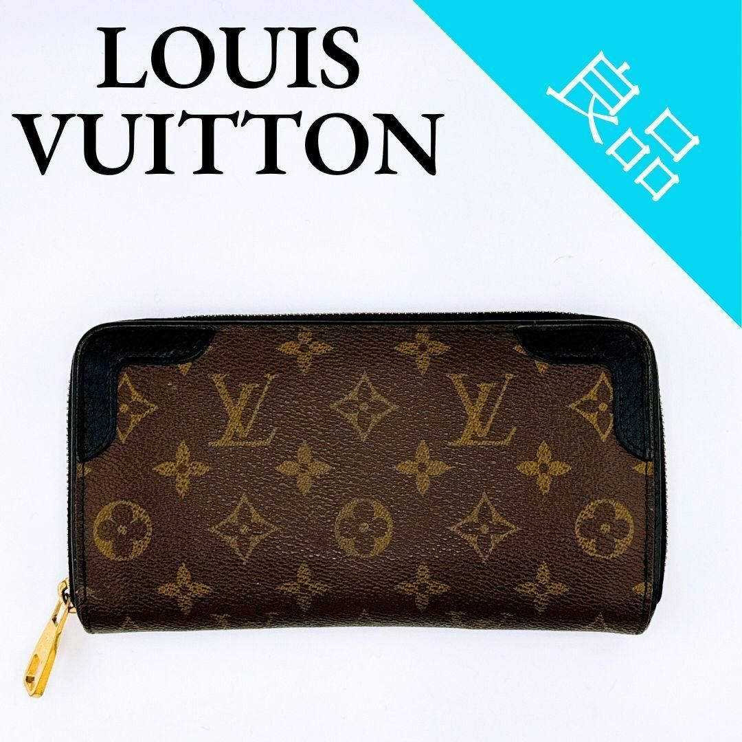 LOUIS VUITTON(ルイヴィトン)のルイヴィトン M61855 モノグラム ジッピーウォレット 長財布 MI4126 レディースのファッション小物(財布)の商品写真