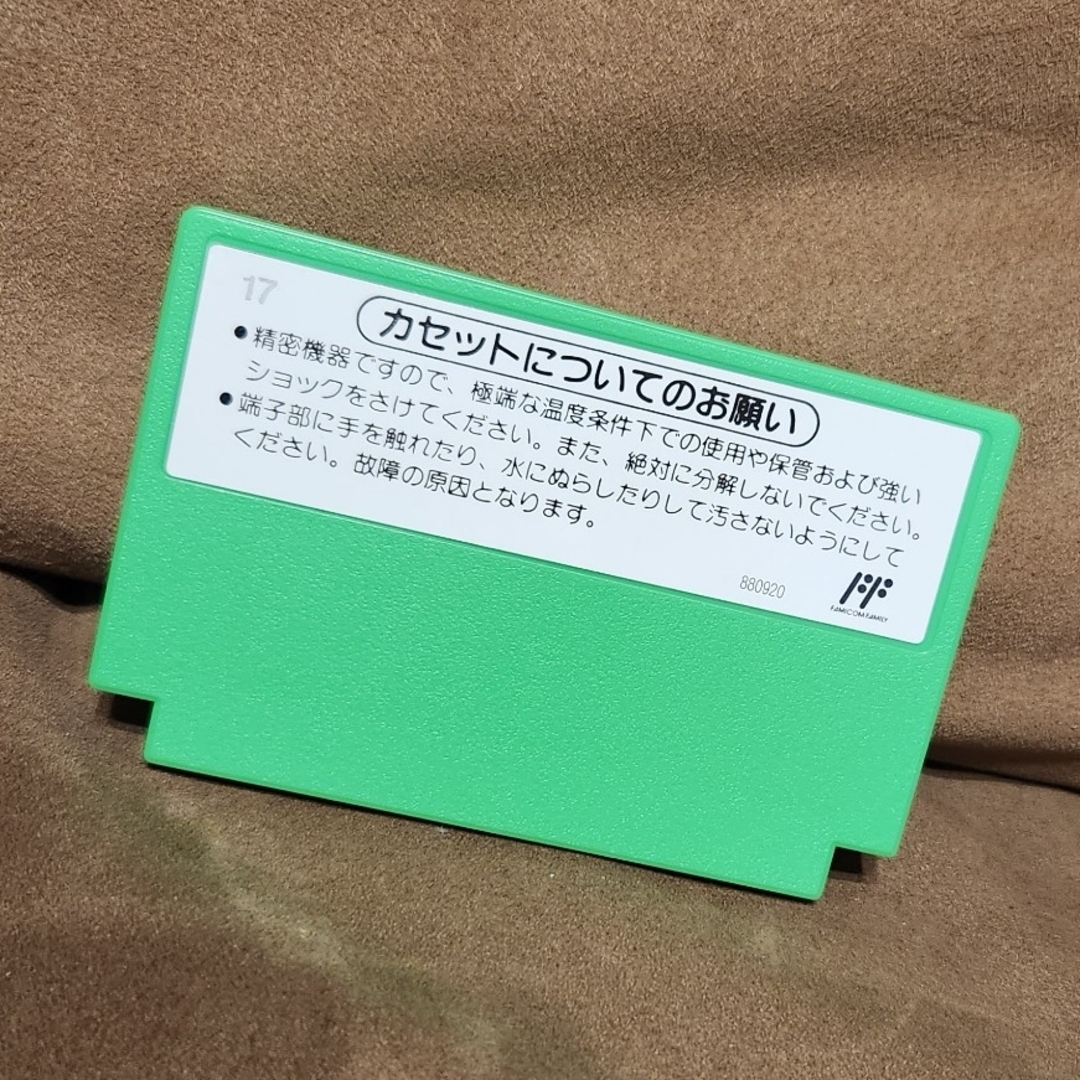 任天堂(ニンテンドウ)の【本体美品】ファミコン ヨッシーのたまご エンタメ/ホビーのゲームソフト/ゲーム機本体(家庭用ゲームソフト)の商品写真