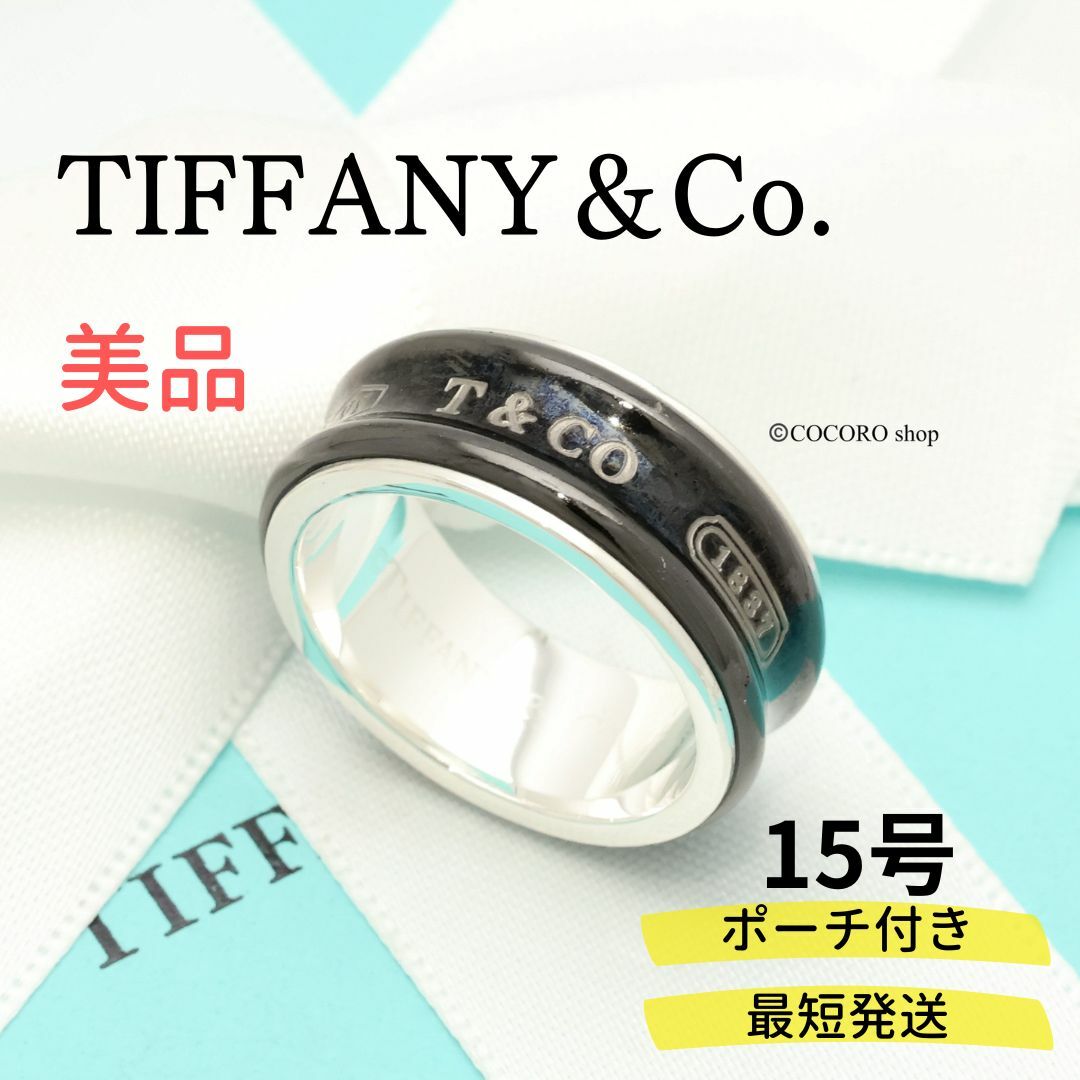 Tiffany & Co.(ティファニー)の【美品】TIFFANY＆Co. 1837 ブラック チタン ミディアム リング レディースのアクセサリー(リング(指輪))の商品写真