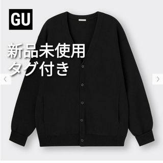 GU - 【新品未使用タグ付き】GU　ウォッシャブルカーディガン