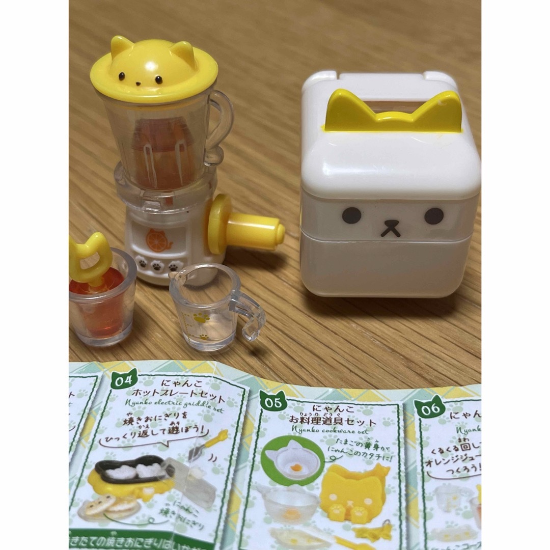 にゃんこ家電3  エンタメ/ホビーのおもちゃ/ぬいぐるみ(キャラクターグッズ)の商品写真