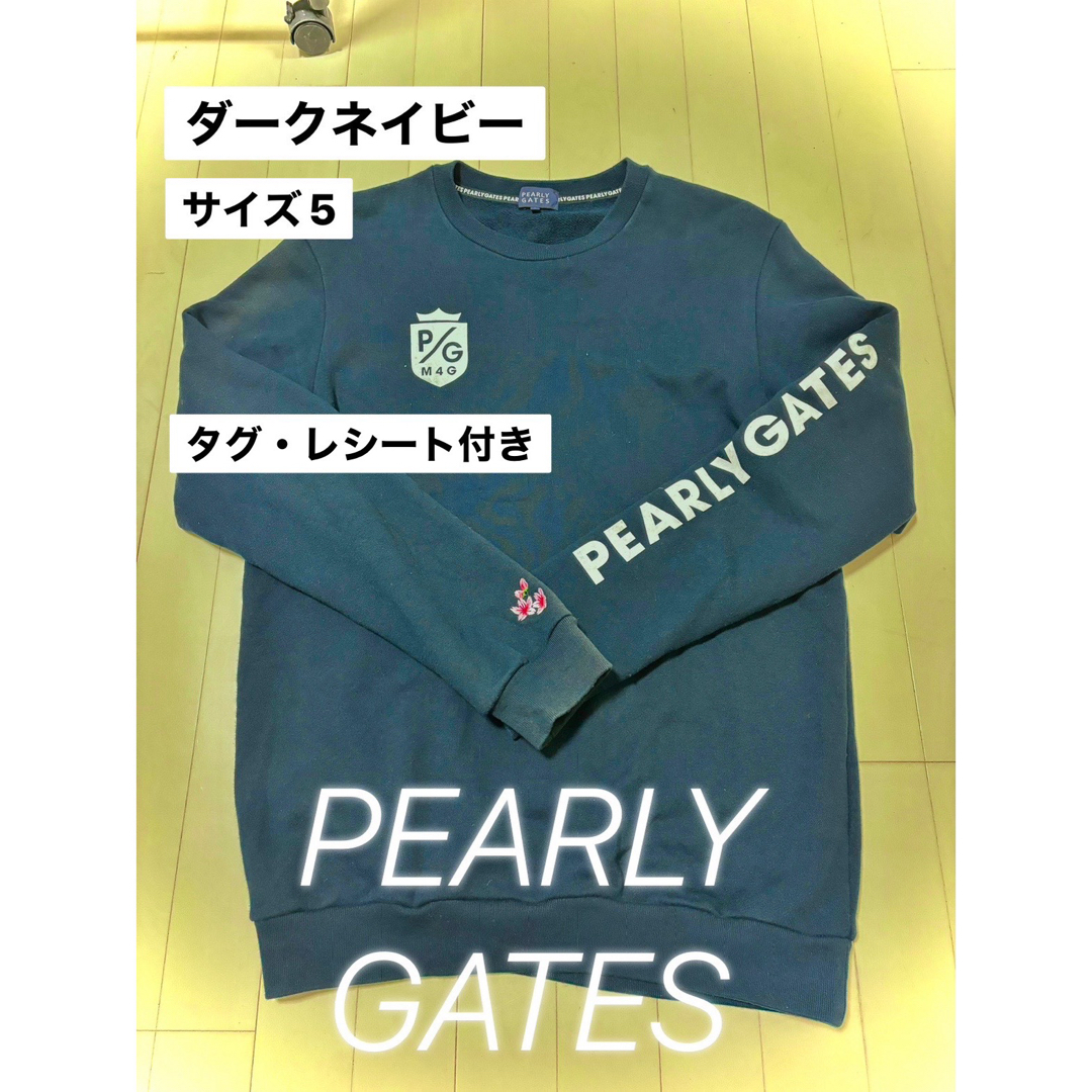 PEARLY GATES(パーリーゲイツ)のPEARLY GATES スウェット　プルオーバー　ダークネイビー メンズのトップス(スウェット)の商品写真