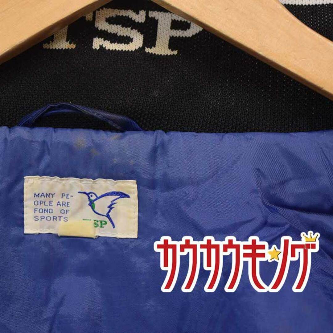 TSP TSP 中綿入りジャケット＆パンツ 上下セット XO ブルー 防寒 卓球 スポーツ/アウトドアのスポーツ/アウトドア その他(卓球)の商品写真