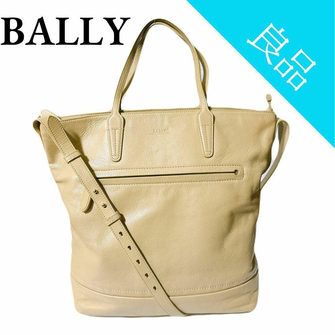 Bally(バリー)のバリー 2way バッグ レザー BALLY A4可 トートバッグ 縦型 本革 レディースのバッグ(トートバッグ)の商品写真