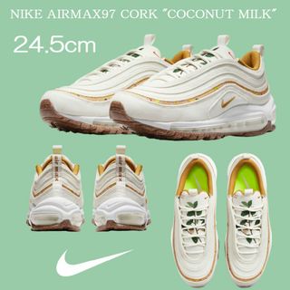 ナイキ(NIKE)の【新品】24.5cm NIKE AIRMAX97 CORK ココナッツミルク(スニーカー)