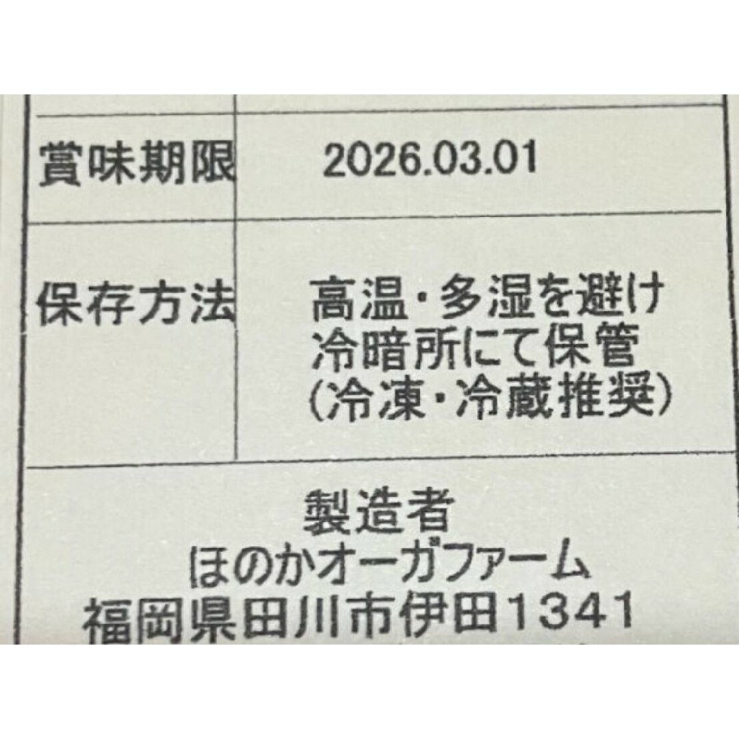 マリーゴールド30g ハーブティー 食品/飲料/酒の飲料(茶)の商品写真