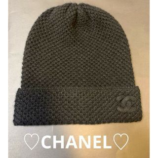 シャネル(CHANEL)のCHANEL シャネル 15Bカシミヤ ニットキャップ ブラック(ニット帽/ビーニー)