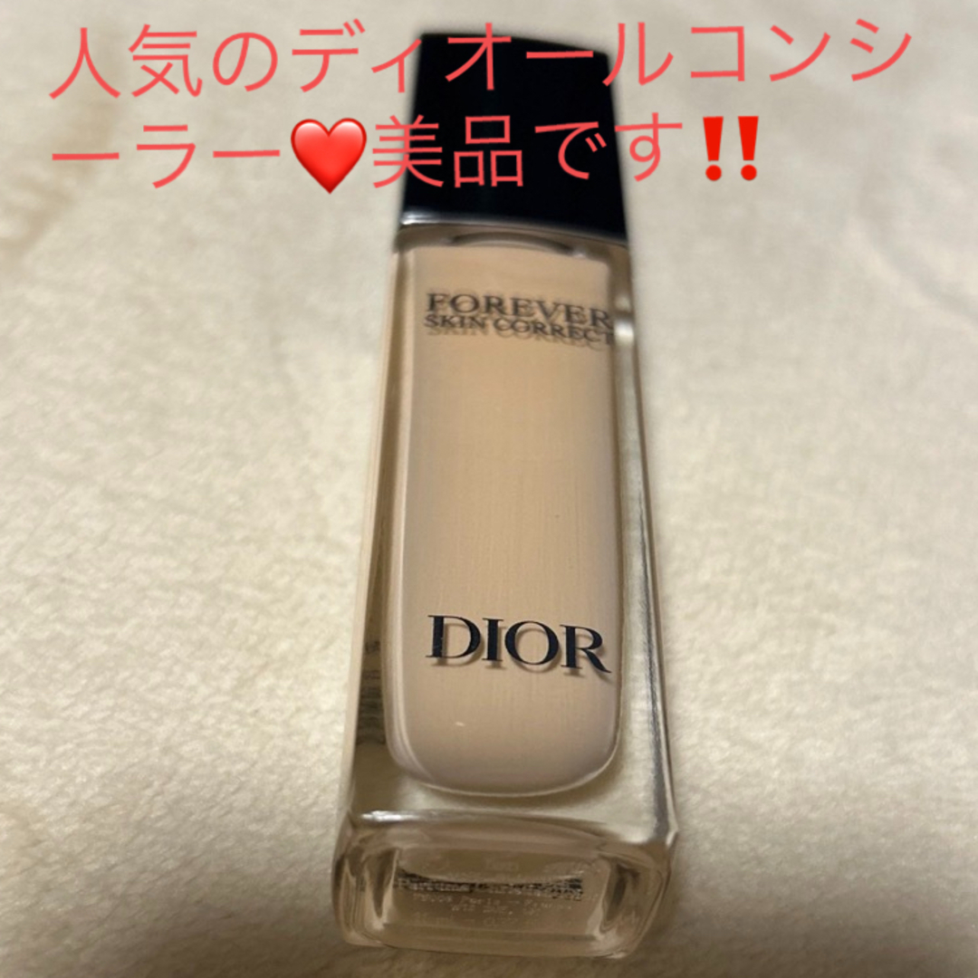 Dior(ディオール)のumeko様用 コスメ/美容のベースメイク/化粧品(コンシーラー)の商品写真