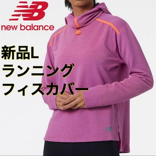 ニューバランス(New Balance)の新品L New Balanceフェイスカバーを備えたプルオーバータイプのトップス(ウェア)