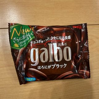 メイジ(明治)の明治 ガルボほろにがブラックポケットパック(菓子/デザート)