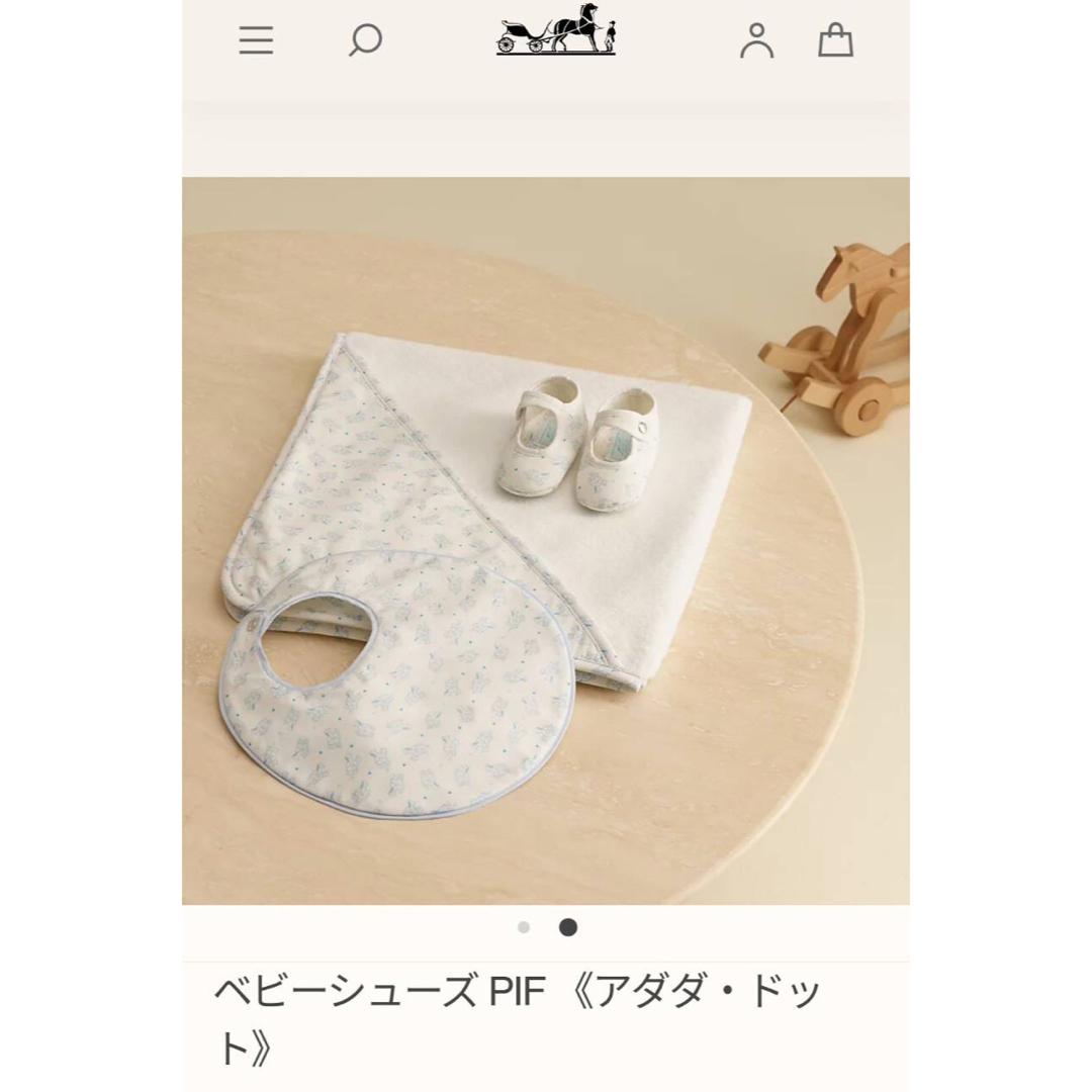 Hermes(エルメス)の新品　エルメス　ベビーシューズ　アダダ・ドット　お宮参り　退院着　お食い初め キッズ/ベビー/マタニティのベビー靴/シューズ(~14cm)(フラットシューズ)の商品写真