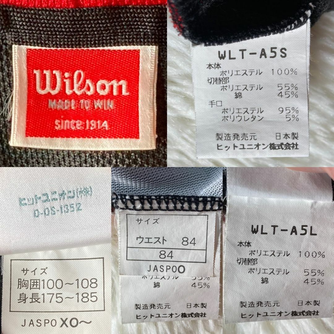 wilson(ウィルソン)の美品 90s Wilson ウィルソン トラックジャケット セットアップ XL メンズのトップス(ジャージ)の商品写真