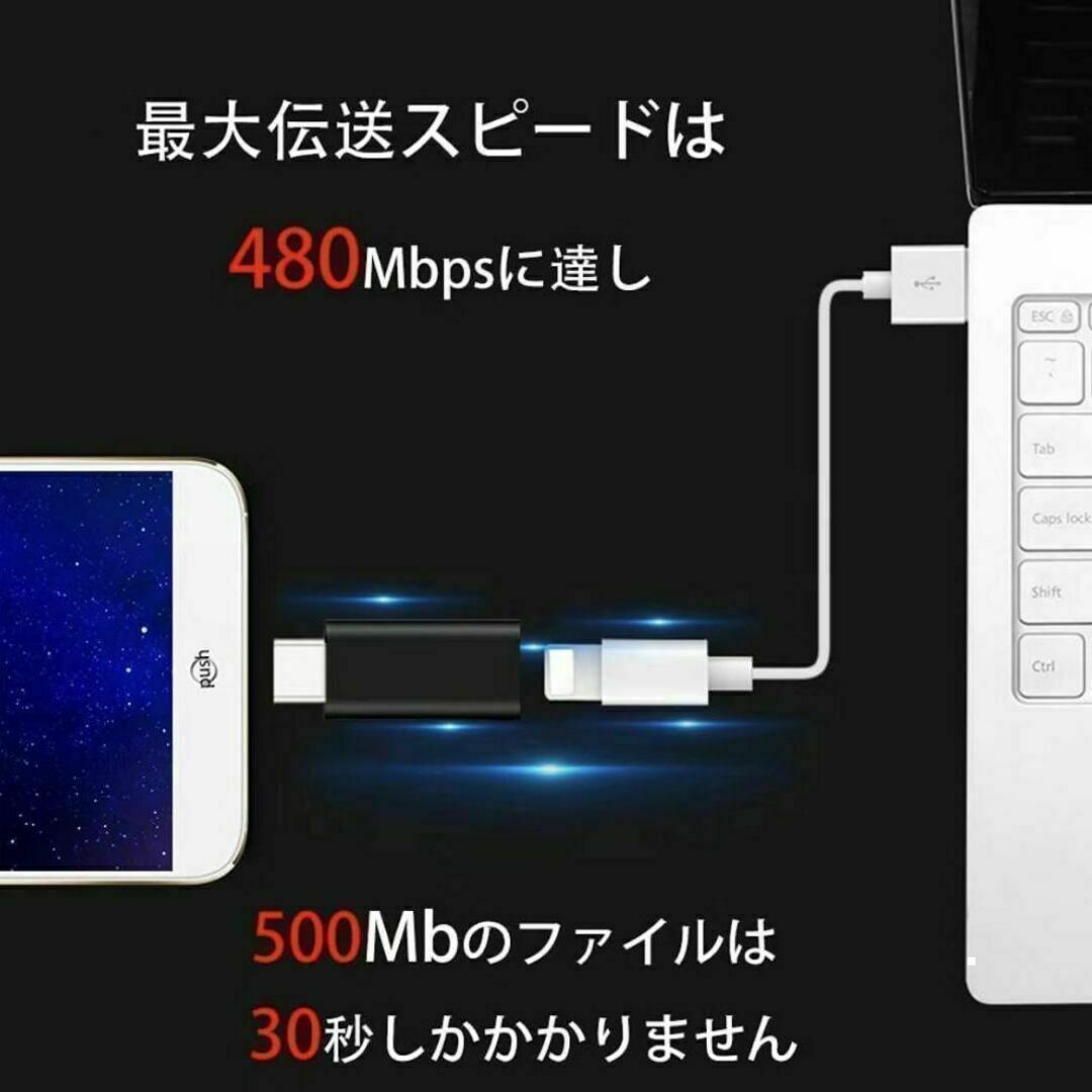 IOSからタイプC変換コネクタ　データ伝送　変換アダプタ 2個セット スマホ/家電/カメラのスマホアクセサリー(その他)の商品写真