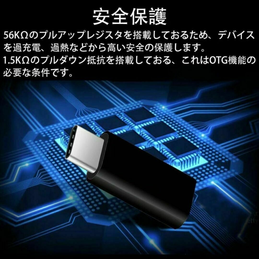 IOSからタイプC変換コネクタ　データ伝送　変換アダプタ 2個セット スマホ/家電/カメラのスマホアクセサリー(その他)の商品写真